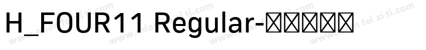 H_FOUR11 Regular字体转换